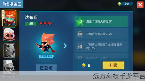 比特小队，动作射击新纪元，下载开启冒险之旅