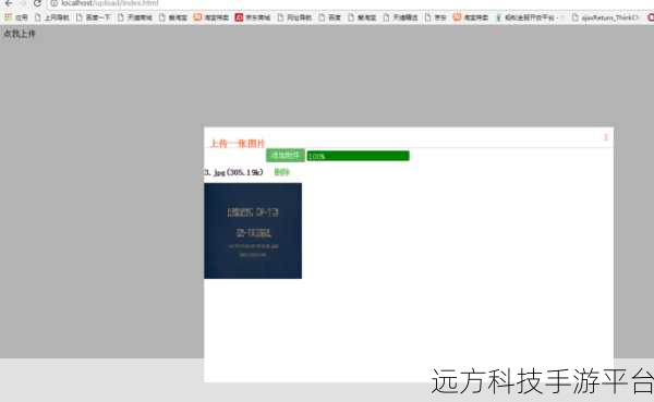 探索 Ajax 技术，打造页面无刷新留言的神奇体验