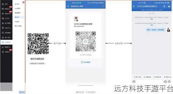 轻松搞定手机淘宝群聊入群助手秘籍