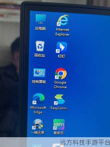 轻松解决电脑屏幕字体太小的困扰，你会吗？
