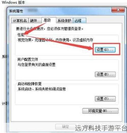 轻松解决电脑屏幕字体太小的困扰,你会吗?