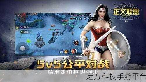 超级英雄联盟2单机版,休闲闯关新体验,英雄集结等你战!