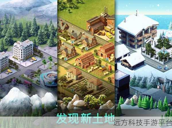 城市岛屿4中文版震撼来袭,打造你的梦幻都市