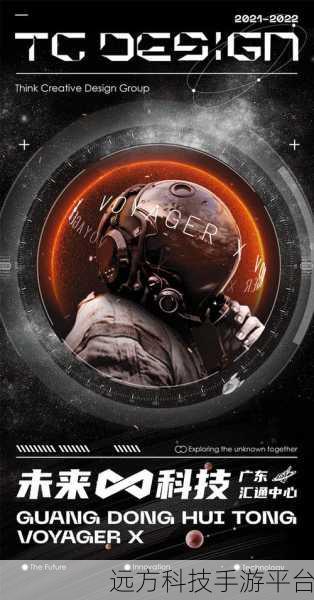 星际征途,由你主宰,星球开拓者科幻冒险之旅启程