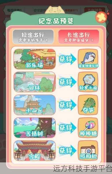 猫猫公园，萌宠相伴，益智闯关新体验等你来探索