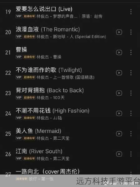 告别网易云歌单束缚,轻松转入QQ音乐世界