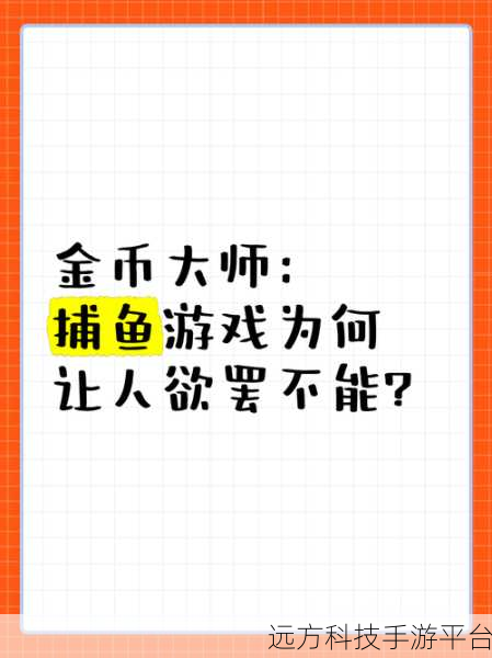 揭秘烧脑新境界，原来如此啊游戏让你欲罢不能