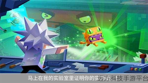 逃离实验室中文版，解锁休闲闯关新冒险