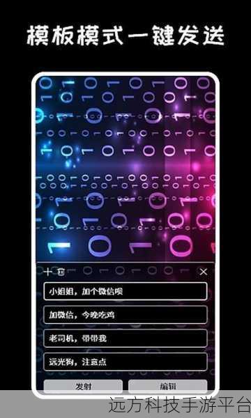 探索 B 站弹幕换行秘籍,让你的表达更炫酷