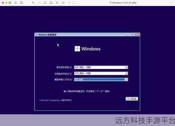 轻松搞定电脑安全启动,畅装 Win11 无烦恼