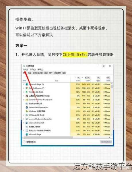 Win11 字体显示不全?别慌,这几招能救场!