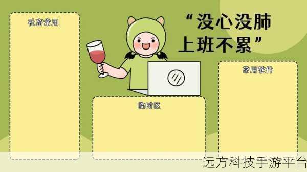 电脑分区空间不足？别慌，看这里轻松解决！