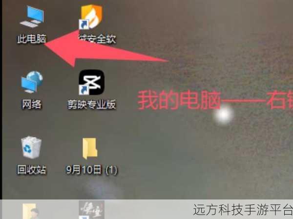 电脑分区空间不足?别慌,看这里轻松解决!