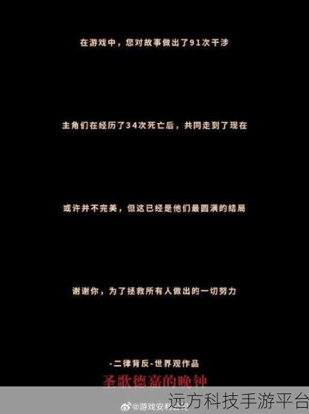 人质大解救，烧脑解谜，挑战你的智慧极限！