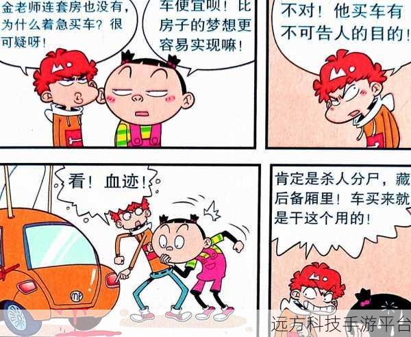 番茄先生,解锁谜题,挑战你的上瘾极限!
