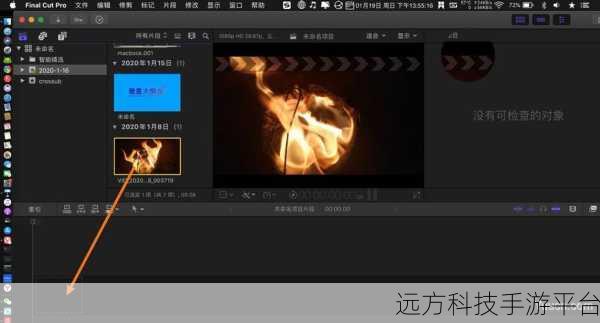 掌握 Final Cut 黑屏文字蹦出特效,点亮创作灵感