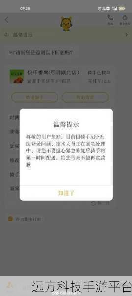 点了美团之后能否取消？全面解析让你不再困惑