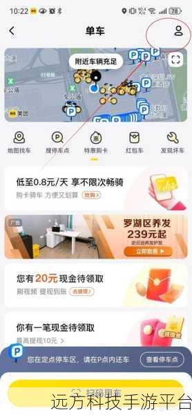 点了美团之后能否取消?全面解析让你不再困惑