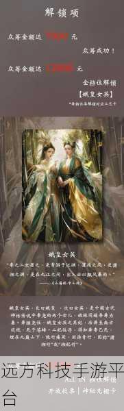 山海浮梦录震撼登场，探索东方异世仙侠卡牌新纪元