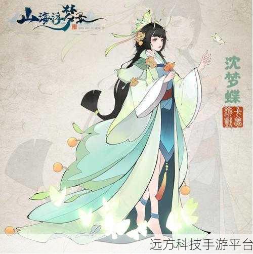 山海浮梦录震撼登场,探索东方异世仙侠卡牌新纪元