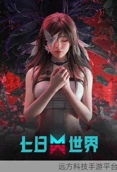 末日降临，你准备好了吗？世界末日幸存者游戏等你来战