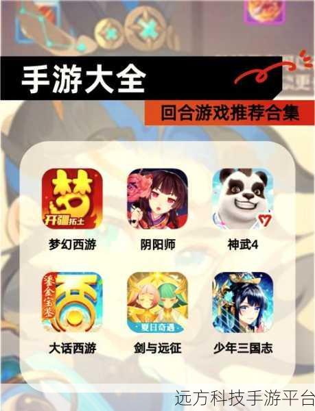 重温经典,策略经营尽在三国志2手机版