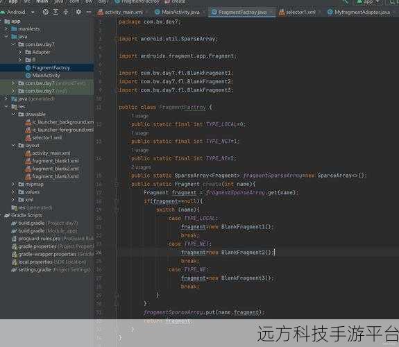 深度探索 Android 中 ViewPager 懒加载的精妙优化策略