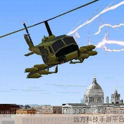 翱翔天际！这款直升机模拟游戏让你爱不释手