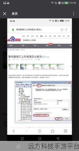 戴尔笔记本连网困境,无线网卡缺失之谜