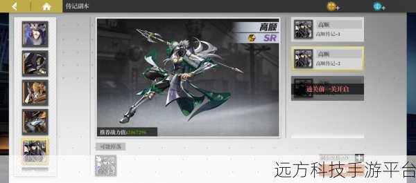 镇魂街,武神躯震撼来袭,顶级国漫IP手游新体验