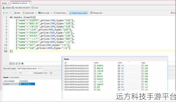 深入探索 MongoDB 操作符与运算符的奇妙世界