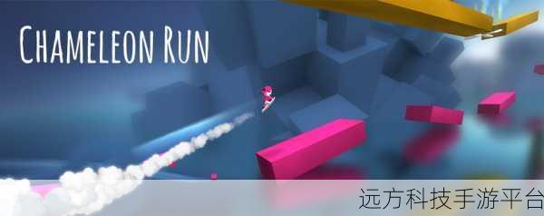 极速变色龙震撼来袭！正版3D横版动作跑酷RPG新体验