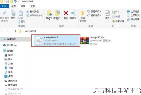 游戏必备指南，轻松解决缺少 DLL 文件难题