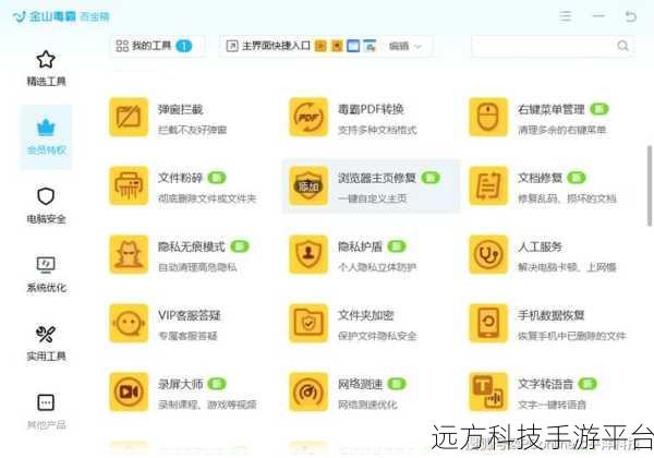 游戏必备指南,轻松解决缺少 DLL 文件难题