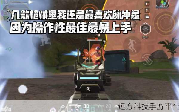 高能英雄震撼来袭,组队枪战射击新纪元