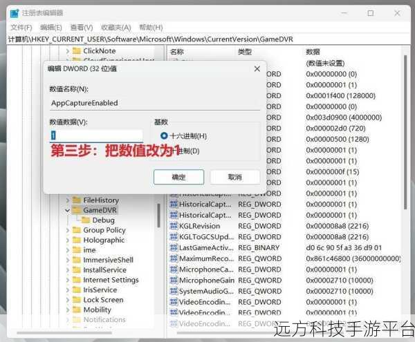 掌握 Win11 自带录屏工具,轻松记录精彩瞬间