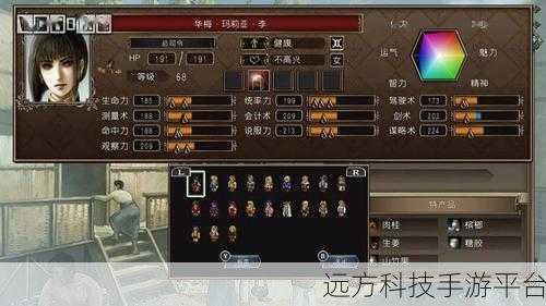 重温航海梦，大航海时代4威力加强版——卓越内容，角色扮演新体验