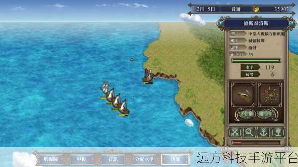重温航海梦,大航海时代4威力加强版——卓越内容,角色扮演新体验