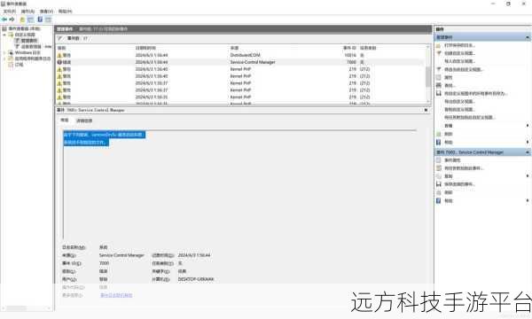 探究电脑安全模式无法启动的神秘缘由