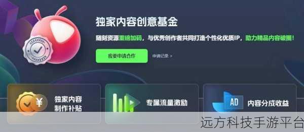 爱奇艺随刻版分享秘籍,让精彩瞬间与好友同享