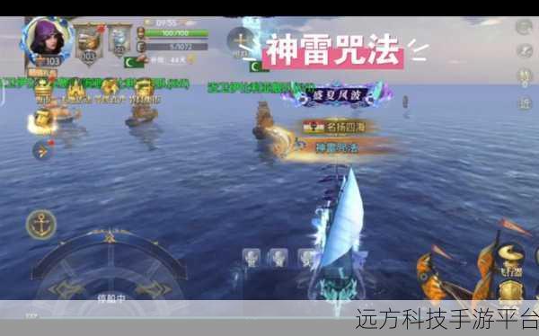 扬帆起航，探索异域风情，大航海之路安卓版航海冒险全解析
