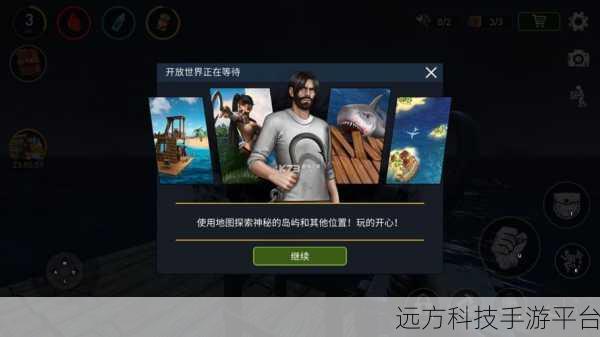 僵尸木筏求生，荒岛冒险，挑战极限生存智慧
