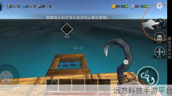 僵尸木筏求生,荒岛冒险,挑战极限生存智慧