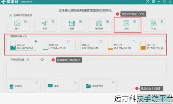 电脑文件删不掉?别急,妙招帮你轻松搞定!