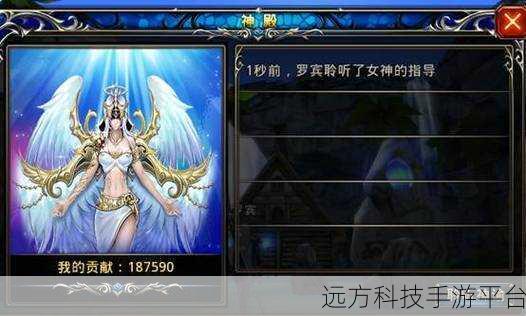 神之刃，探索奇幻世界的角色扮演盛宴