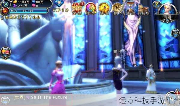 神之刃,探索奇幻世界的角色扮演盛宴