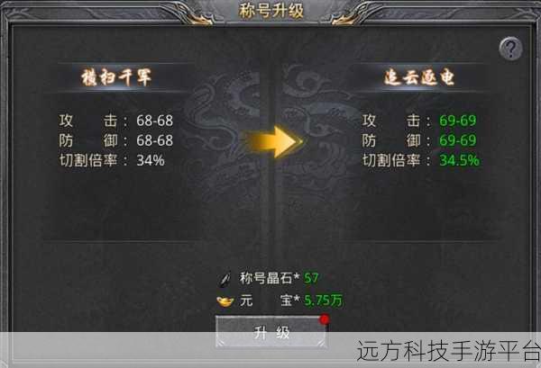 三刀符石，重塑西游传奇，Q版回合制新体验等你来探