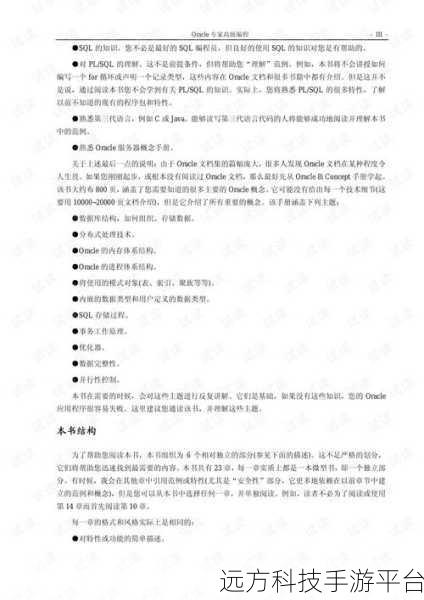 Oracle 新手必知，轻松创建新用户秘籍