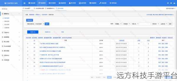 轻松搞定帝国 CMS 通用导航栏修改秘籍