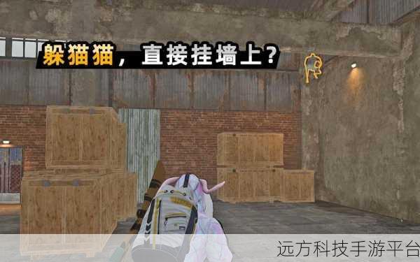 盖瑞躲猫猫多人联机纯净版，解谜与躲藏的欢乐盛宴